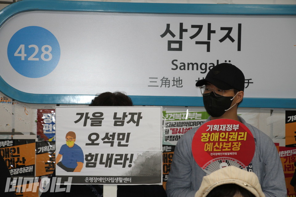 삭발 투쟁식에 연대 방문한 활동가들. 사진 하민지