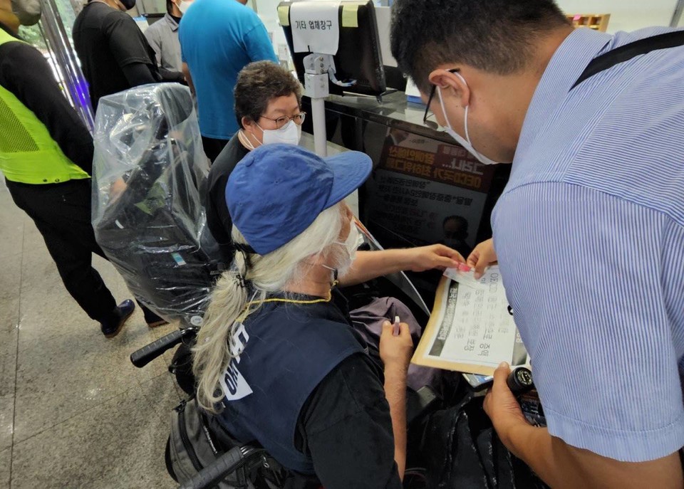 박경석 대표와 이형숙 회장이 민원실에 공문을 접수하고 있다. 사진 전장연 제공