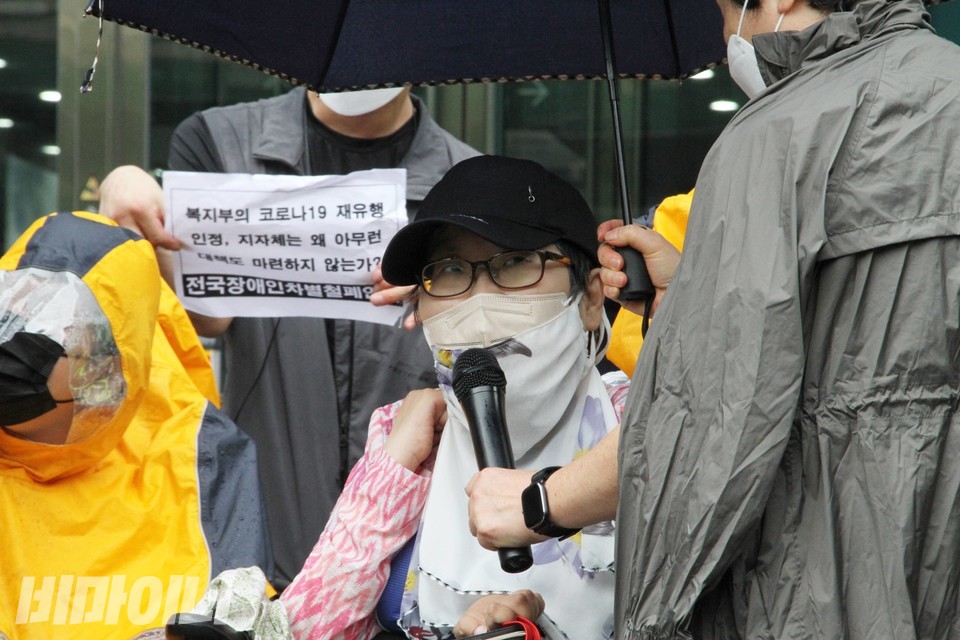 이수미 노들장애인자립생활센터 권익옹호활동가가 기자회견에서 발언하고 있다. 사진 이슬하