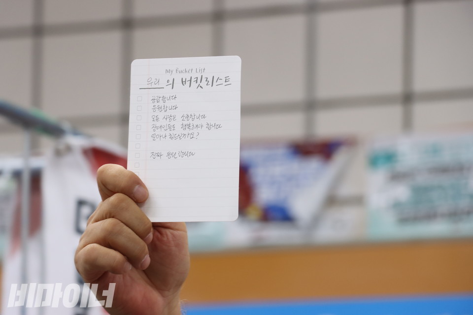 박경석 대표가 지하철에서 한 시민에게 받은 종이를 들어 보이고 있다. 종이에는 “우리의 버킷리스트 : 공감합니다. 응원합니다. 모든 사람은 소중합니다. 장애인들도 행복해야 합니다. 얼마나 힘드실까요? 진짜 응원합니다”라고 적혀 있다. 사진 강혜민