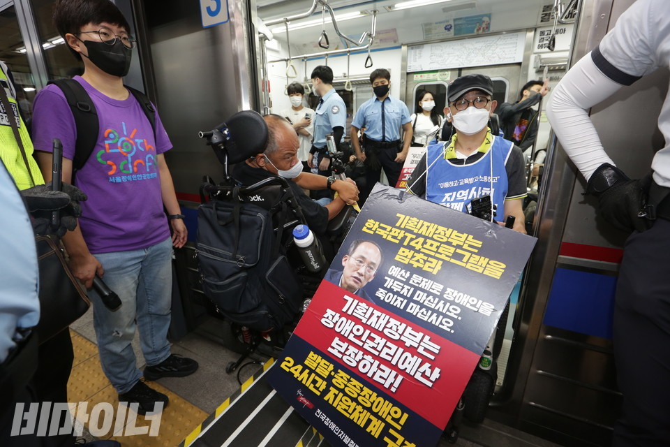 지하철 문을 막아선 채 장애인권리예산을 촉구하는 장애인 활동가들. 사진 강혜민