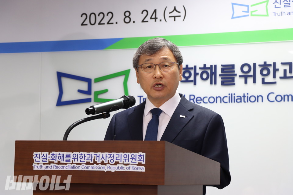 진실화해위는 24일 오전 10시, 대회의실에서 형제복지원 인권침해 사건 진실규명 결정을 알리는 기자회견을 열었다. 정근식 위원장이 발표하고 있다. 사진 강혜민