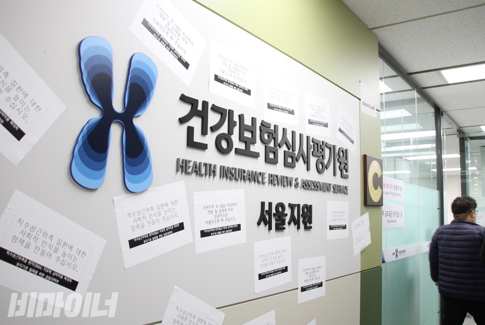 SMA공대위는 지난 2월 7일 심평원 서울지원을 점거하며 심평원장 면담을 촉구했다. 심평원 서울지원 건물 벽면에 요구사항이 담긴 피켓들이 붙어있다. 사진 비마이너DB