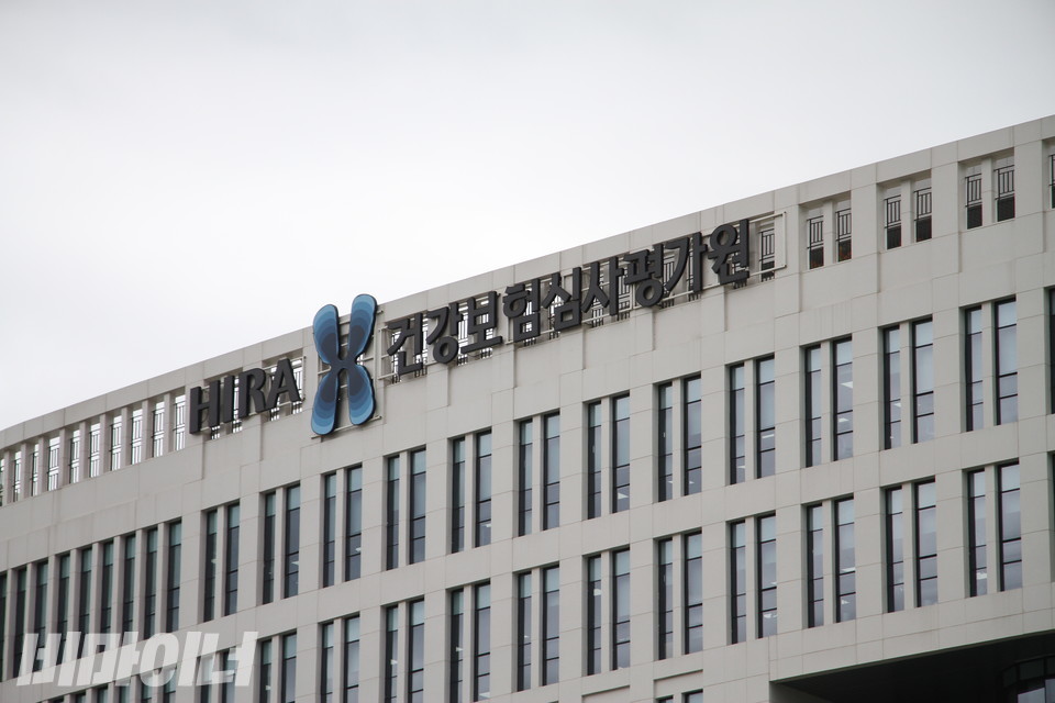 건강보험심사평가원 전경. 사진 이슬하