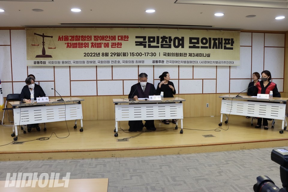 국민참여모의재판 현장. 왼쪽부터 변호인(장서연 변호사), 재판장(조영선 회장), 검사(김남희 교수)가 앉아 있다. 사진 하민지