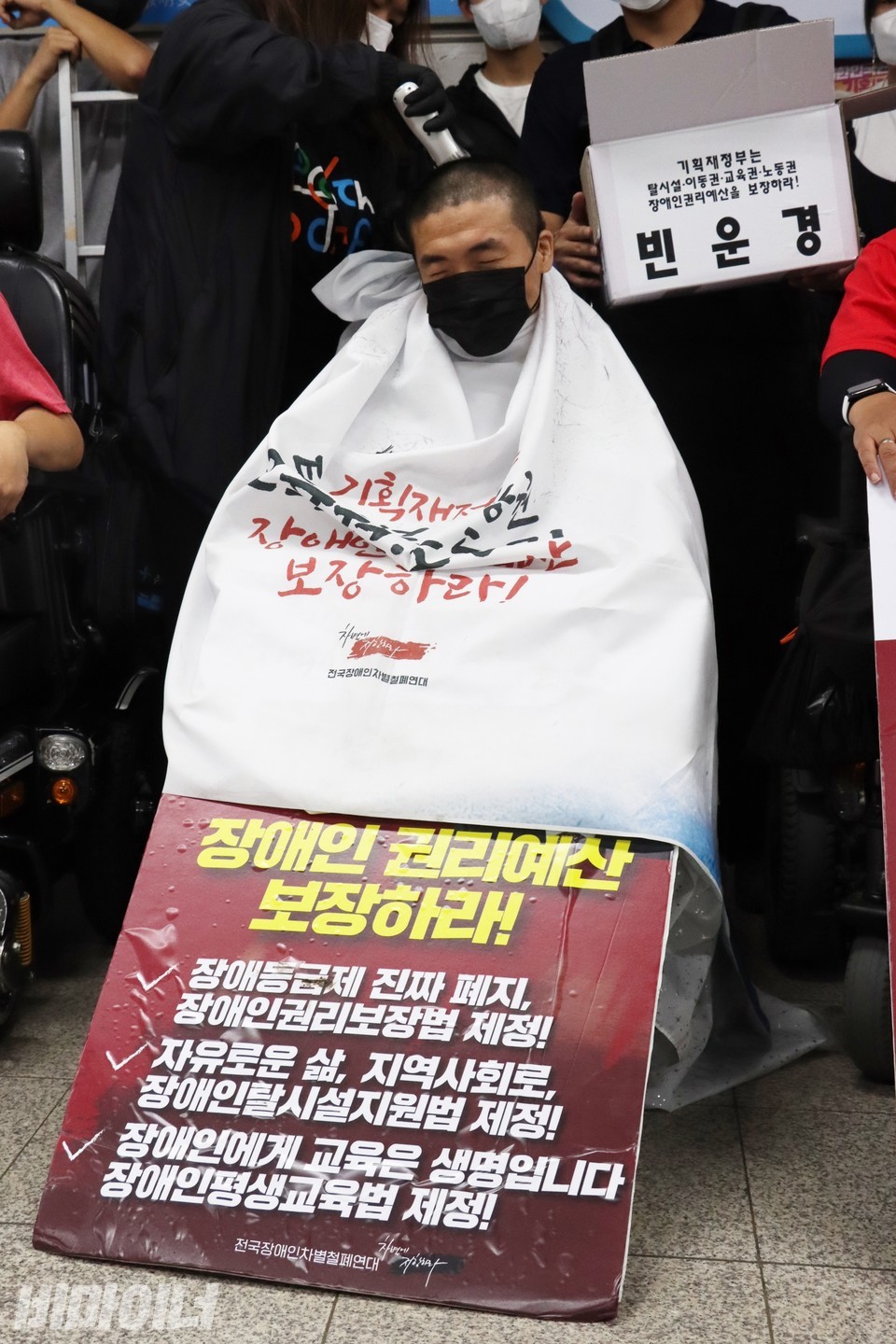 삭발하는 빈운경 활동가. 사진 하민지