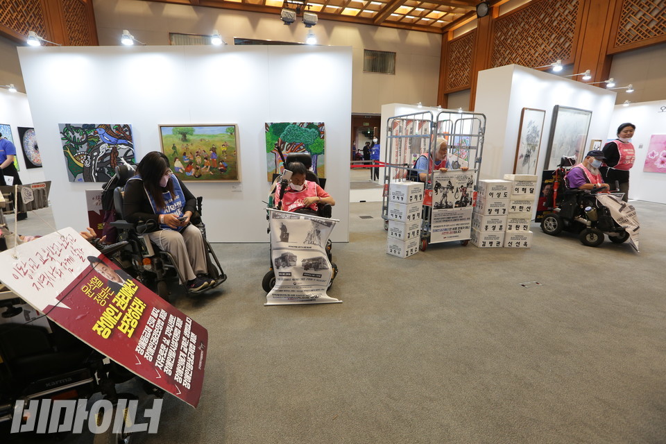 장애예술인 특별전이 열리는 청와대 춘추관에서 전장연은 한국판 T4 전시회를 열었다. 사진 강혜민 