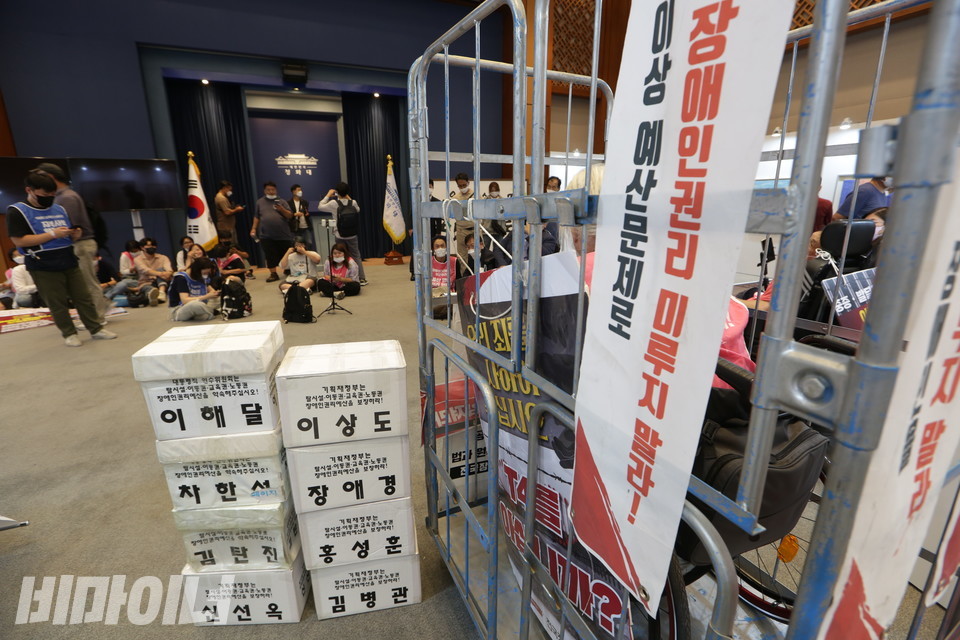 장애예술인 특별전이 열리는 청와대 춘추관에서 전장연은 한국판 T4 전시회를 열었다. 사진 강혜민 