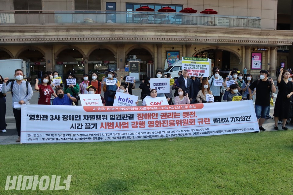 기자회견은 CJ CGV 왕십리점이 있는 빌딩 앞 광장에서 진행됐다. 사진 하민지