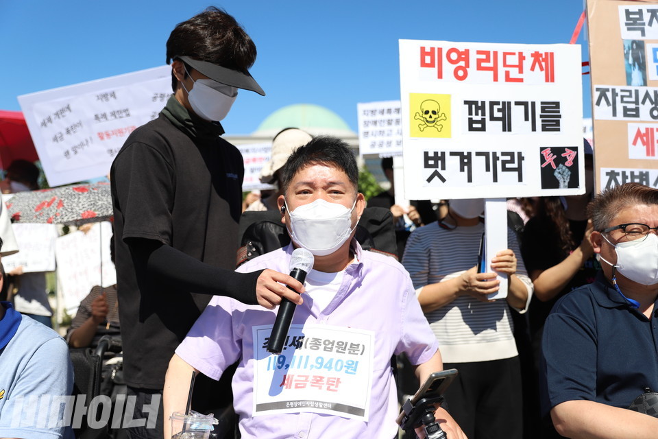 최용기 은평장애인자립생활센터 소장이 발언하고 있다. 사진 강혜민 
