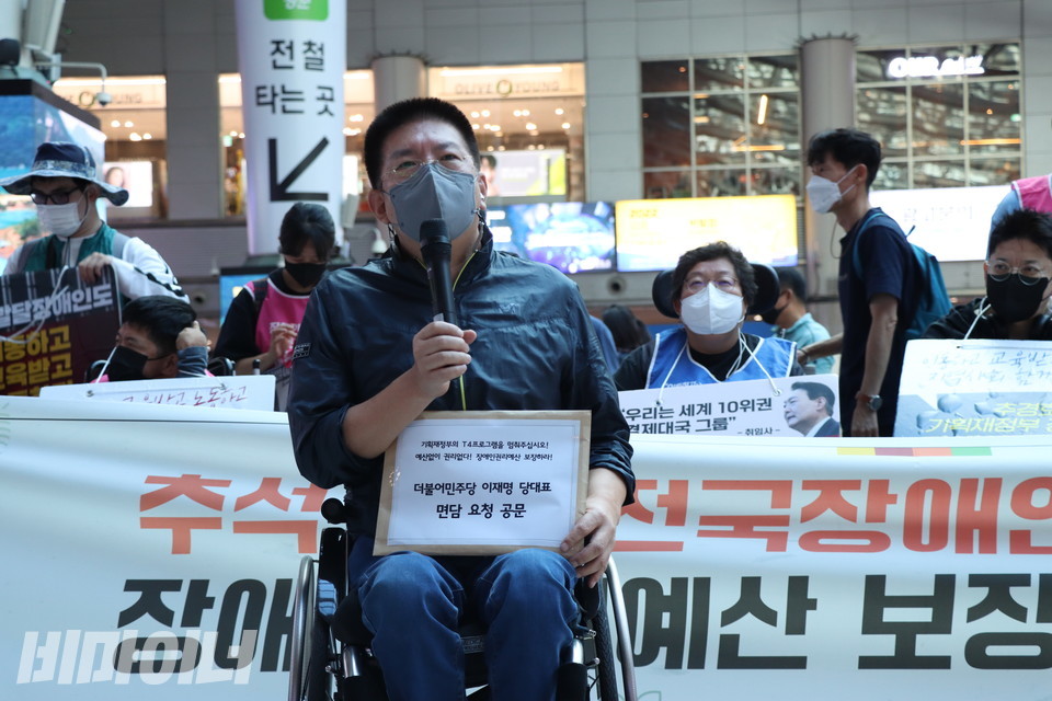 권달주 전장연 상임공동대표가 발언하고 있다. 사진 강혜민 