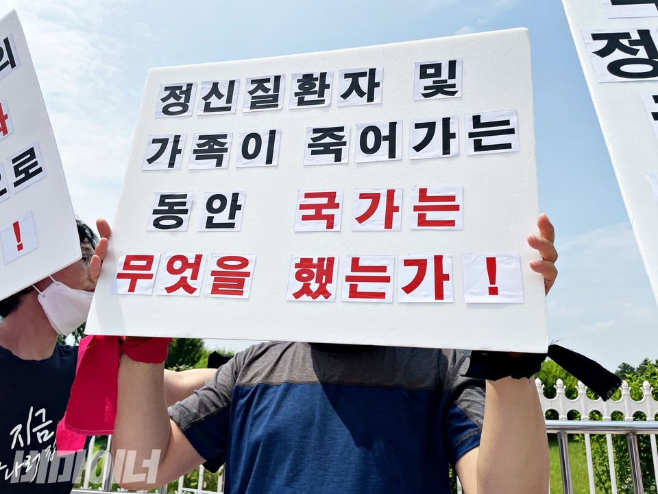 정신장애와 인권 파도손 등 장애인권단체는 지난해 6월 28일 서울시 영등포구 국회의사당 앞에서 기자회견을 열고, 정부를 향해 정신장애인의 권리를 보장하라고 촉구했다. 이들은 정신장애인 복지체계 마련을 요구했다. 한 활동가가 빨간 손수건과 까만 손수건을 양쪽 손목에 둘렀다. 빨간색은 정신장애인의 죽음을, 까만색은 정신병원에 갇힌 정신장애인을 상징한다. 활동가는 ‘정신질환자 및 가족이 죽어가는 동안 국가는 무엇을 했는가!’라고 적힌 피켓을 들고 서 있다. 사진 하민지