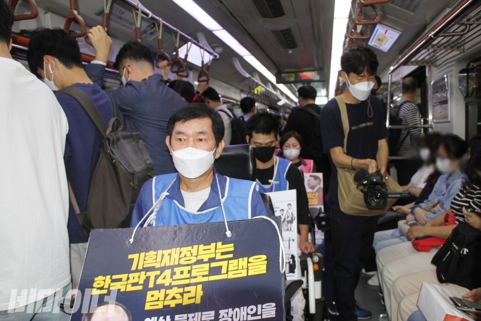 지하철에서 투쟁 중인 장애인 활동가들. 사진 하민지
