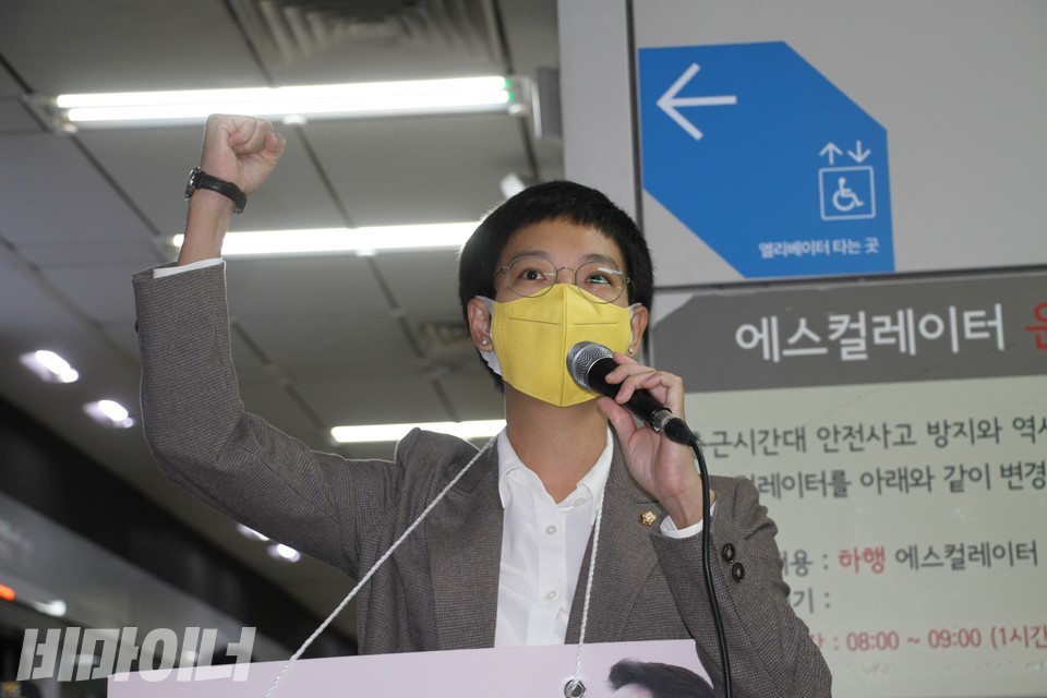 장혜영 의원이 발언하고 있다. 사진 하민지