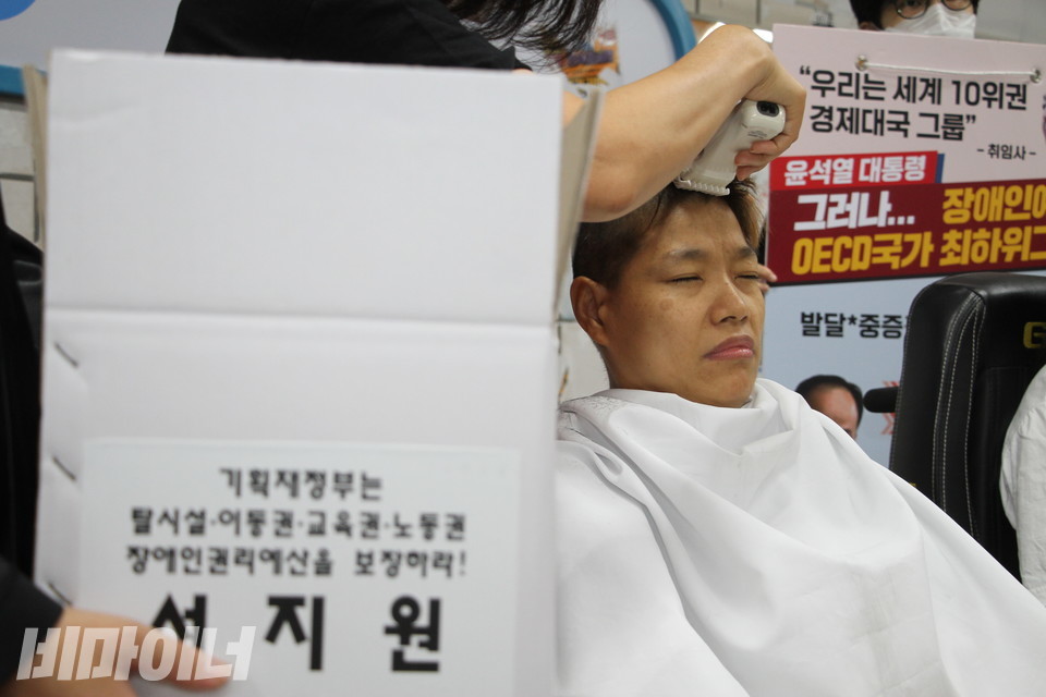 서지원 활동가가 삭발하고 있다. 사진 이슬하