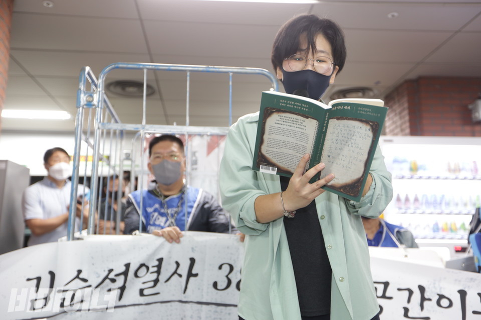 박선영 전장연 활동가가 김순석 열사 유서가 담긴 책 《유언을 만난 세계》를 낭독하고 있다. 사진 강혜민