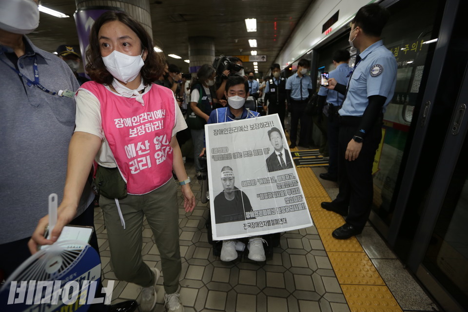 지하철을 타기 위해 준비하는 전장연 활동가들. 사진 강혜민 