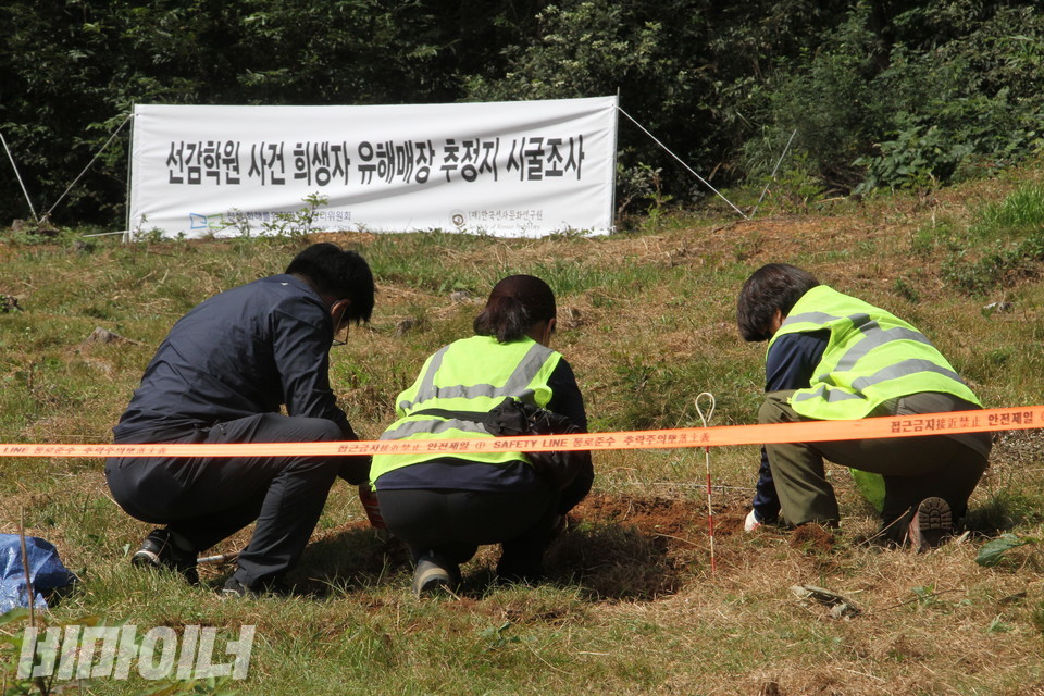 야산에서 시굴 작업이 진행 중이다. 사진 하민지