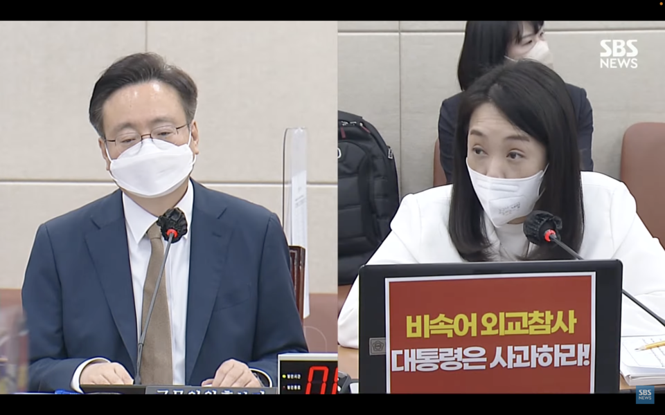 27일 열린 인사청문회에서 조규홍 후보자가 최혜영 의원 질의에 답하고 있다. 사진 SBS 뉴스 유튜브 캡처