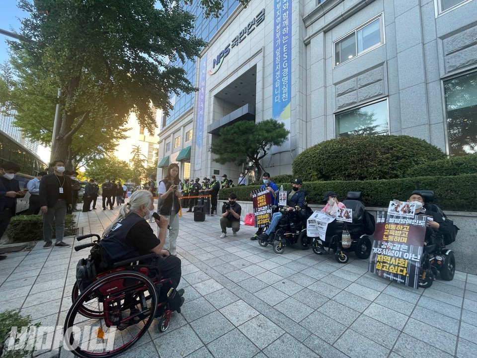 국민연금공단 서울북부지역본부 앞에 모인 활동가들. 사진 하민지