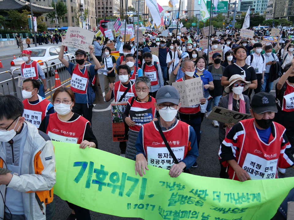 9·24기후정의행진에 참여한 1017빈곤철폐 참가단이 “기후위기, 가난한 사람 더 가난하게. 불평등을 재난으로”라고 적힌 현수막을 들고 행진하고 있다. 사진 빈곤사회연대  