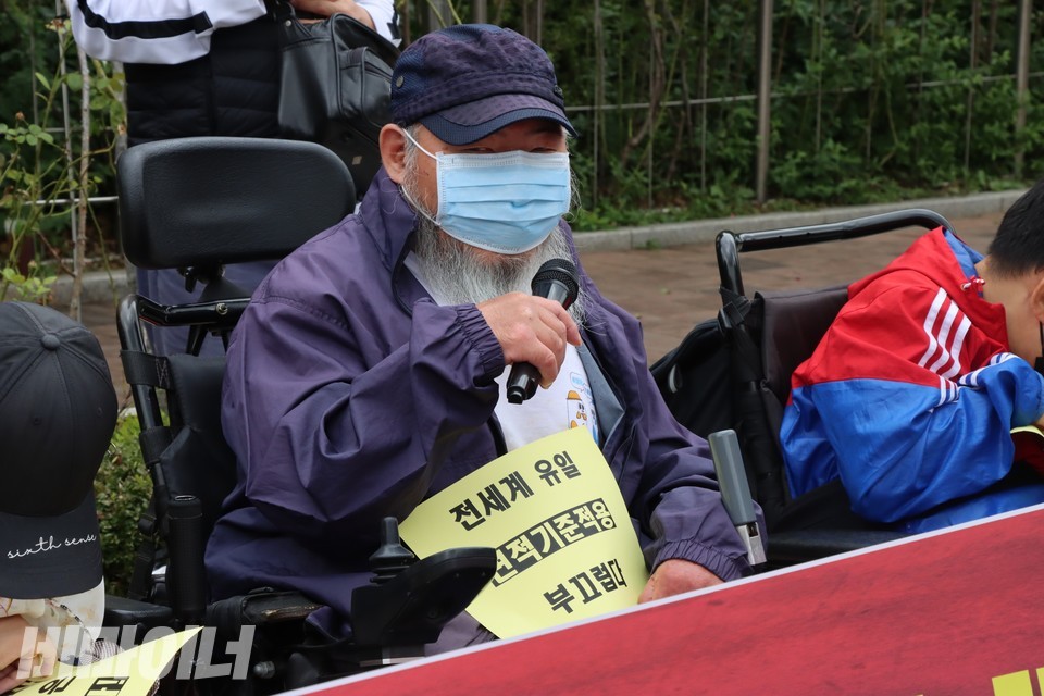 김명학 노들장애인야학 교장이 기자회견에서 발언하고 있다. 사진 하민지