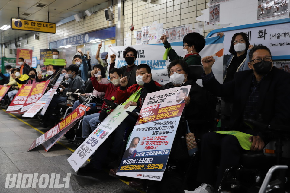 활동가들이 기자회견을 마무리하며 주먹을 불끈 쥐고 있다. 사진 복건우