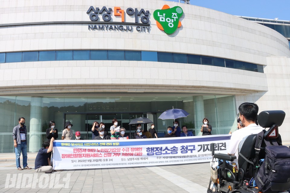 이영봉 포천나눔의집장애인자립생활센터 소장이 기자회견에서 발언하고 있다. 사진 하민지