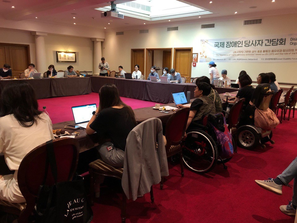 한국·일본 장애계, 스티븐 앨런 발리더티재단 대표가 함께 모여 장애계 현안에 대한 이야기를 나누고 있다. 사진 한국장애포럼