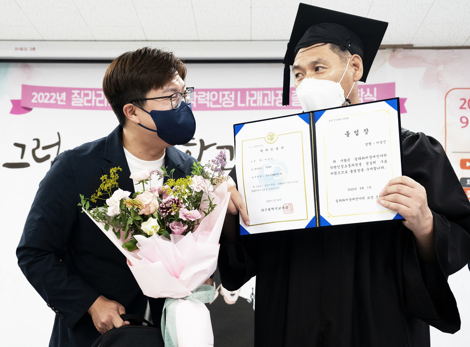 지난 9월 1일 질라라비야학에서 학력인정 나래과정 졸업식 ·입학식이 열렸다. 조민제 활동가는 질라라비야학 교장 선생님이다. 초등과정을 졸업하는 이성진 씨를 바라보며 활짝 웃고 있다. 사진 현다혜 