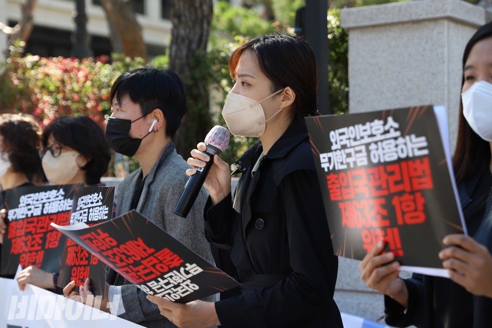 김지림 공익인권법재단 공감 변호사는 이날 기자회견에서 출입국관리법 제63조 제1항의 위헌성을 지적했다. 사진 복건우