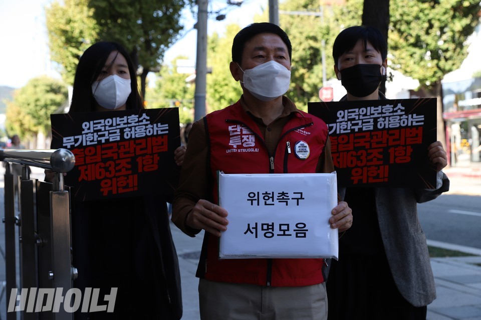 외국인보호소 고문사건 대응 공동대책위원회는 이날 기자회견이 끝나고 출입국관리법 심판대상조항의 위헌 결정을 촉구하는 시민 6,140명의 온라인 서명을 헌법재판소에 제출했다. 사진 복건우
