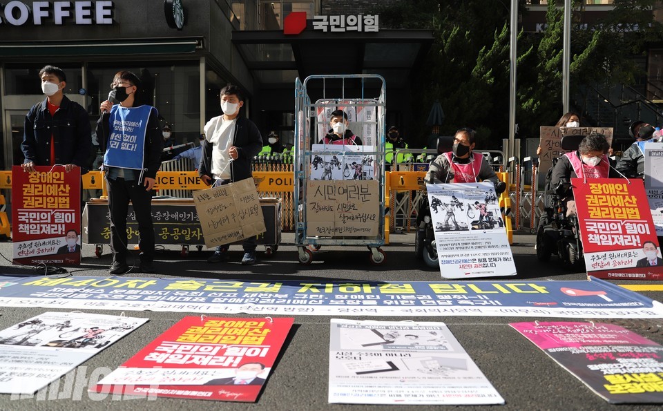 전장연 활동가들은 오전 10시 40분경 서울 영등포구 국민의힘 당사 앞에서 장애인권리예산 반영에 대한 집권 여당의 책임을 촉구하는 기자회견을 열었다. 사진 복건우