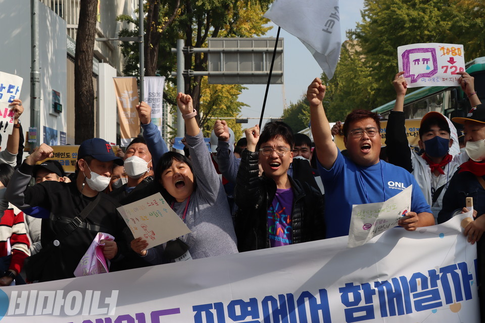 한국피플퍼스트 소속 활동가들이 대열 선두에서 주먹을 불끈 쥐며 발달장애인 권리 보장 요구안을 외치고 있다. 사진 복건우