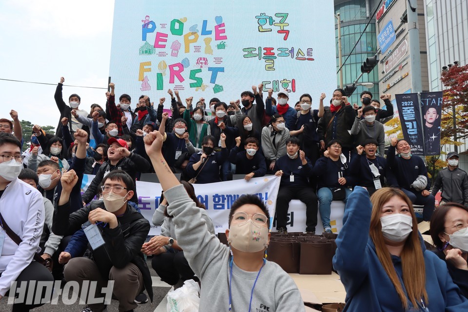 대회 2일차 폐막식이 끝나고 한국피플퍼스트 소속 활동가들이 다 같이 모여 기념사진을 찍으며 손을 높이 들어보이고 있다. 사진 복건우