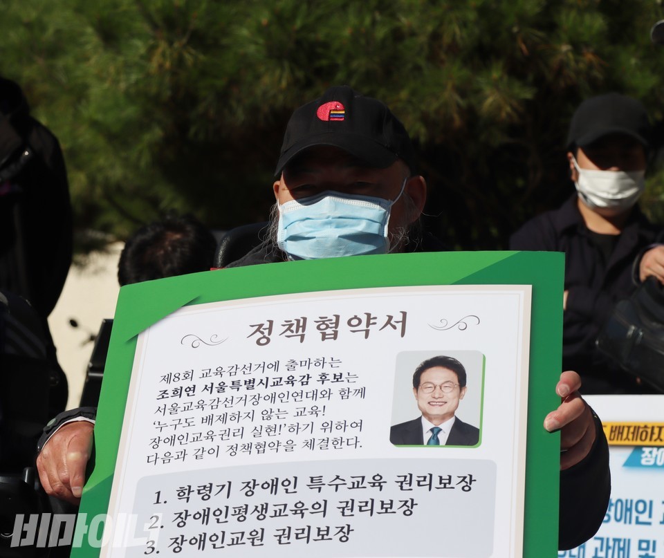 김명학 노들장애인야학 교장은 24일 오후 2시 서울시교육청 앞에서 열린 기자회견에서 장애인 평생교육권 보장에 필요한 예산 마련을 서울시교육청에 촉구했다. 사진 복건우