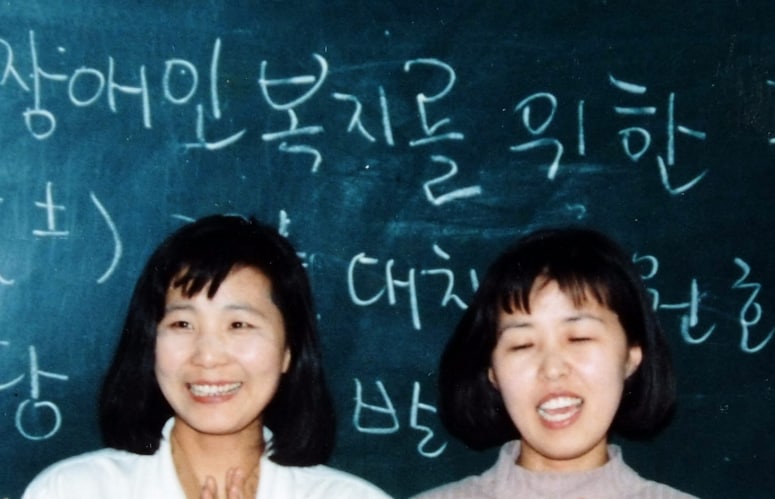 1992~1993년 ‘장애인에게 교육은 생명입니다’라는 캐치프레이즈로 특수교육진흥법 전면개정 투쟁을 할 때 박옥순 활동가의 모습(왼쪽). 사진 제공 박옥순 