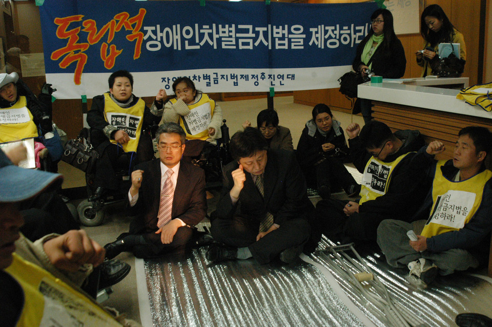 독립적 장애인차별금지법 제정을 촉구하며 국가인권위원회를 점거했던 당시 모습. 왼쪽에서 두 번째, 박김영희 활동가(현 장애인차별금지추진연대 대표)의 모습이 보인다. 사진 n_m