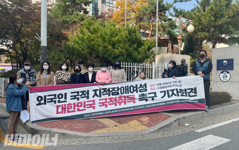 기자회견 현장. 현수막에 ‘외국인 국적 지적장애여성 대한민국 국적취득 촉구 기자회견’이라 적혀 있다. 사진 하민지