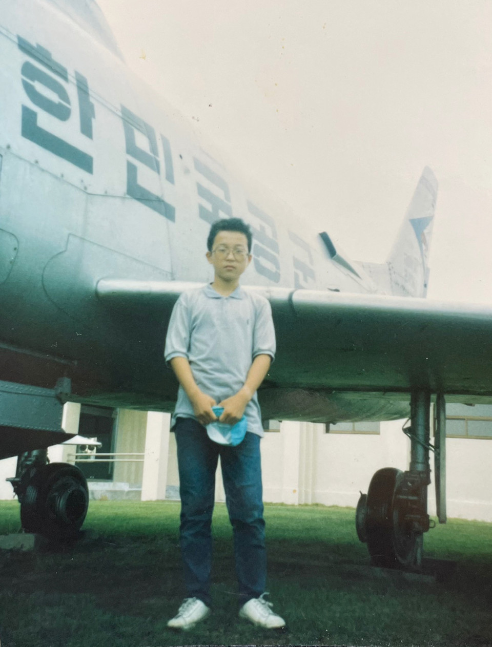초등학생 시절 보라매공원에 있는 공군 비행기 앞에서. 사진 제공 문상민 