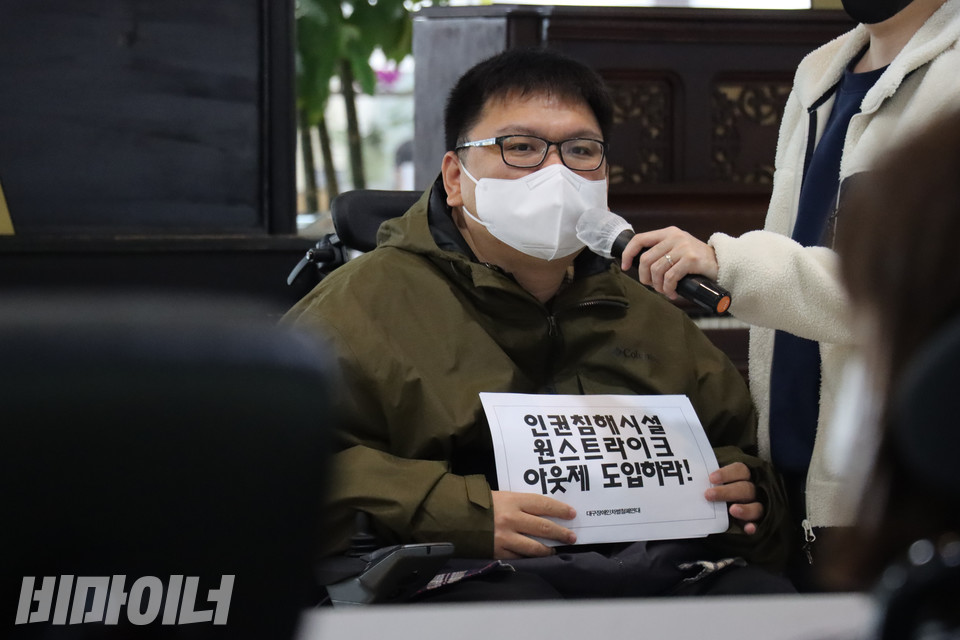 노금호 대구장애인차별철폐연대 공동대표가 달성군청 2층 로비에서 열린 기자회견에서 발언하고 있다. 사진 복건우