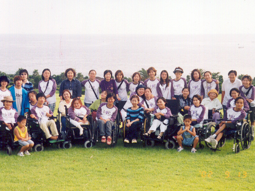 2002년 제주도에서 열린 장애여성공감 캠프에 함께한 사람들. 사진 제공 장애여성공감 