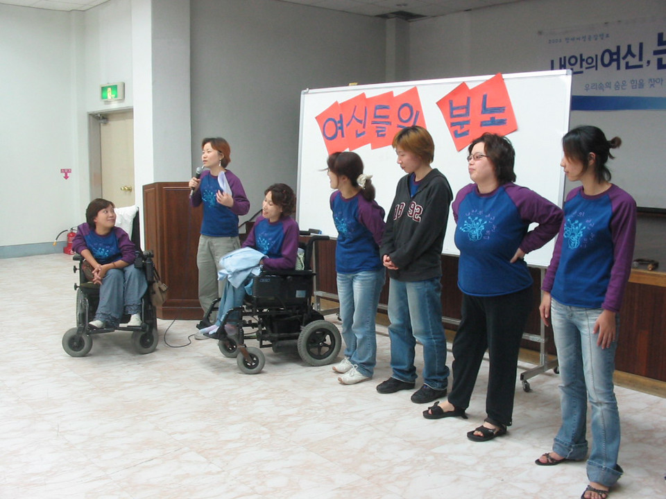 2003년 9월, 충주에서 진행한 장애여성캠프. 맨 왼쪽에 박김영희 현 장애인차별금지추진연대 대표가 있으며, 그 옆에서 이진희 활동가가 마이크를 잡고 이야기하고 있다. 사진 제공 장애여성공감 