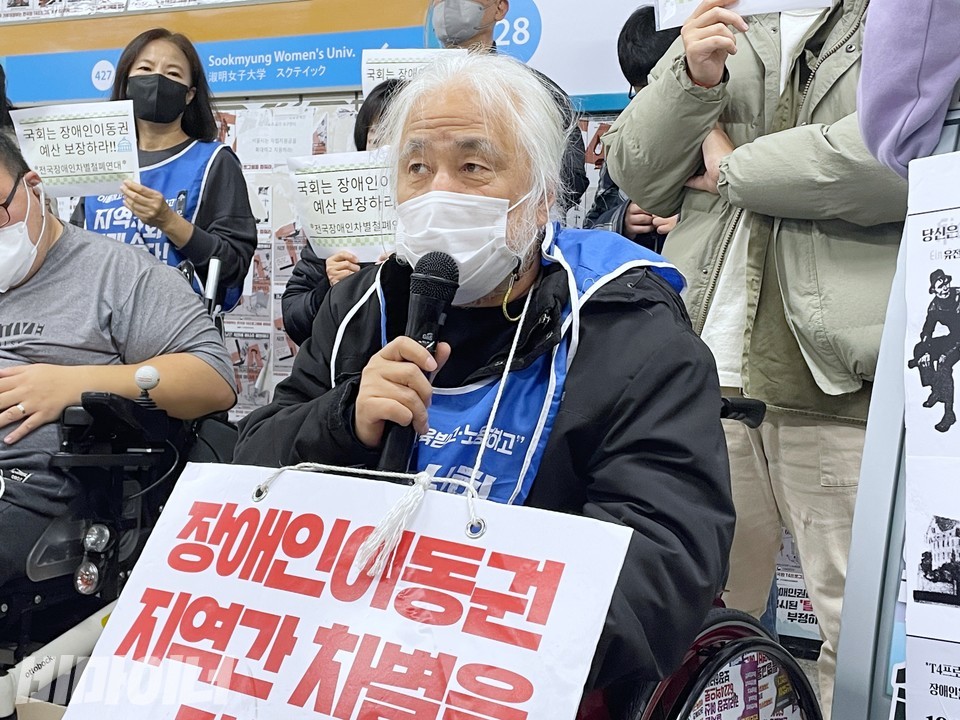 박경석 대표가 기자회견에서 발언하고 있다. 사진 하민지