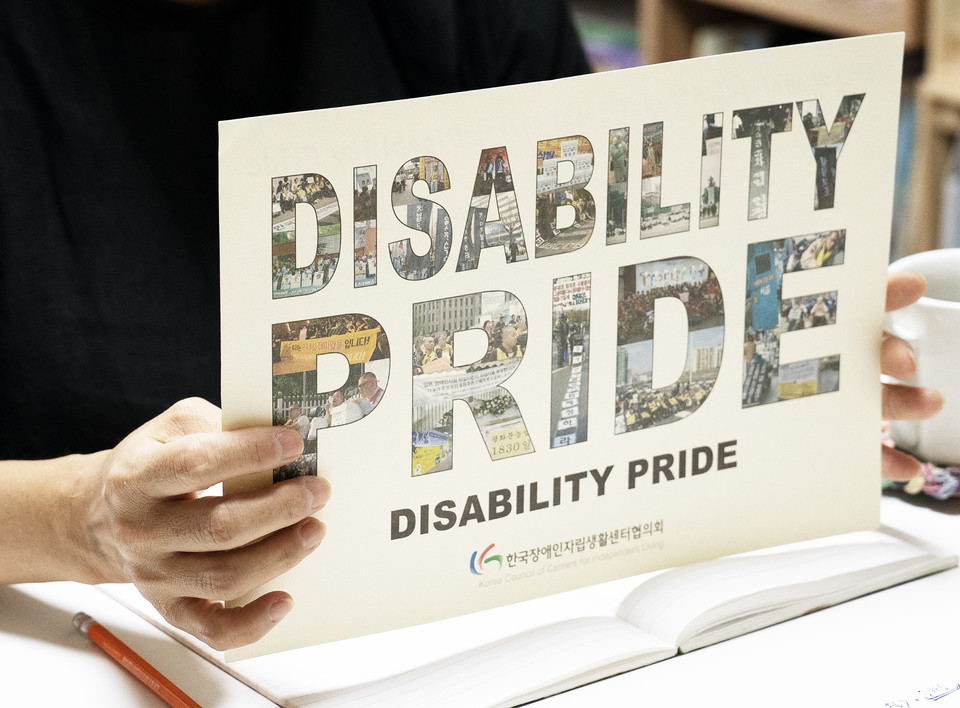 임소연 활동가가 한자협에서 만든 디스어빌러티 프라이드(DISABILITY PRIDE) 피켓을 들어 보이고 있다. 사진 현다혜