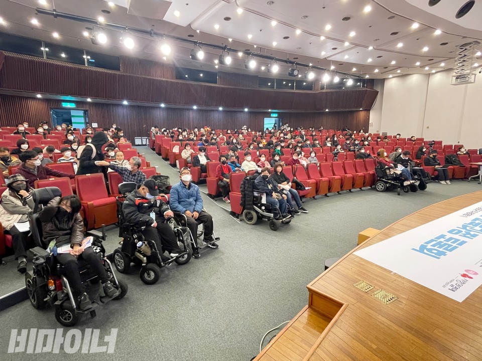 장애인평생교육 온라인 과정 토론회에 참석한 사람들. 사진 하민지