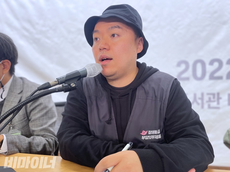 이학인 활동가가 발제하고 있다. 사진 하민지