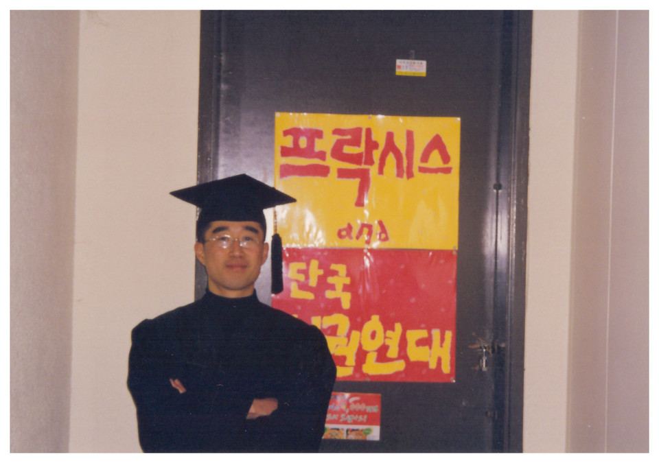 2001년 2월 대학 졸업식 날, 프락시스 동아리방 앞에서. 사진 제공 김도현