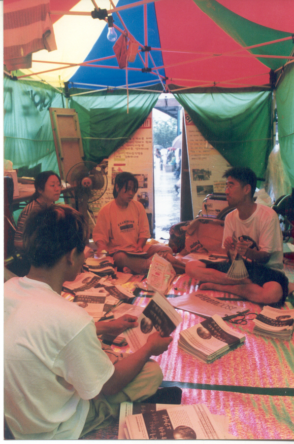 2001년 여름, 서울역 천막 농성장 안에서 김도현 활동가가 선전물을 접고 있다. 사진 제공 김도현
