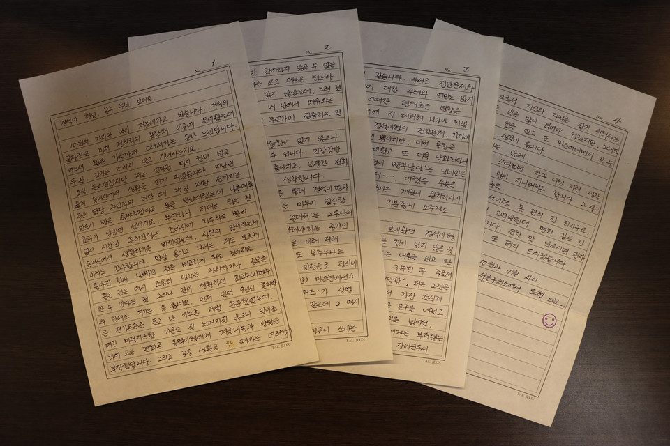 김도현 활동가가 구치소에 수감되어 있을 당시, 박경석·배복주 활동가와 주고받은 편지. 사진 복건우 